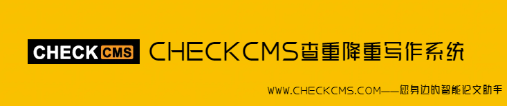 CHECKCMS